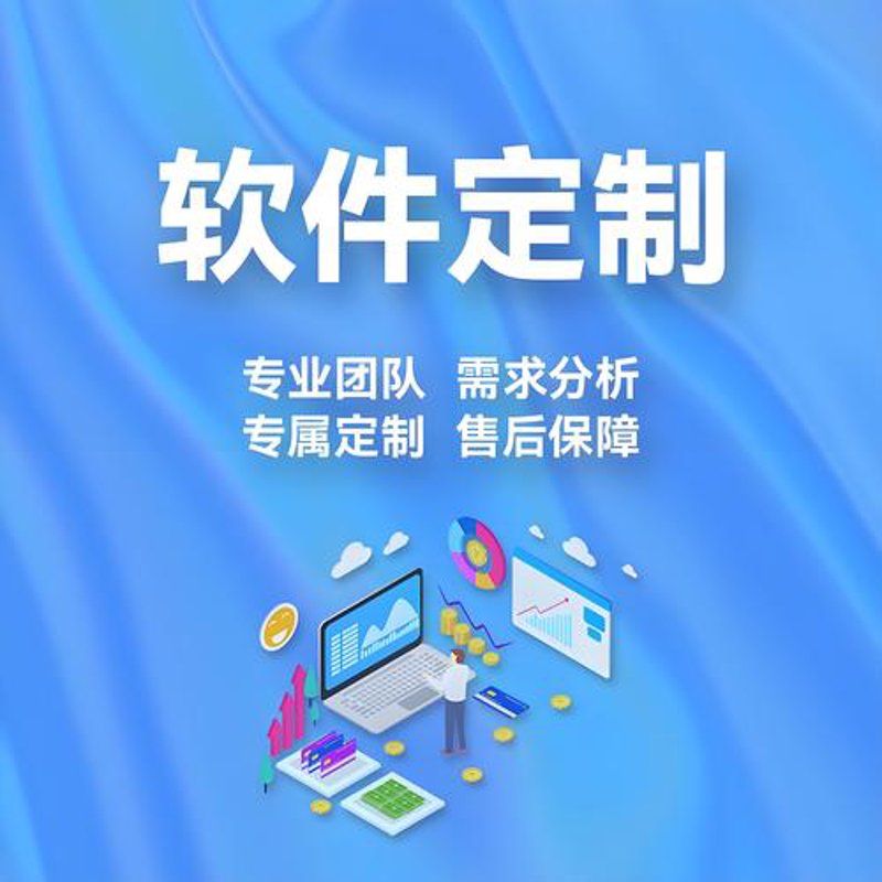 电子方案定制：推动创新科技发展